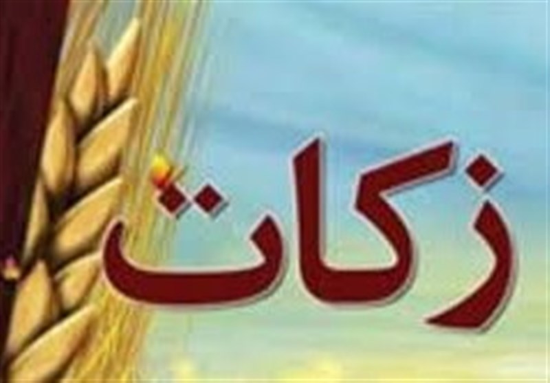 هرمزگانی‌ها ۴۱ میلیارد تومان زکات پرداخت کردند