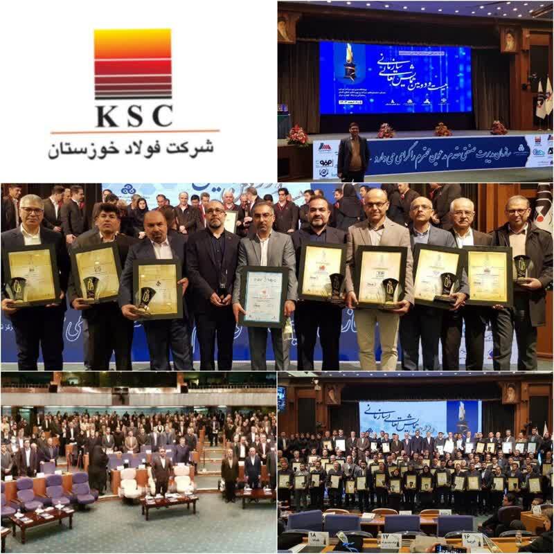 برای نخستین بار ۱۰ شرکت از گروه فولاد خوزستان جایزه تعالی سازمانی دریافت نمودند