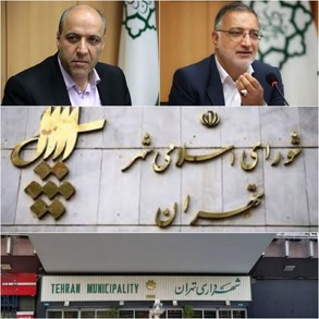 کارزاری برای برکناری  علیرضا زاکانی، شهردار تهران/ تشکری هاشمی، رئیس کمیسیون عمران و حمل و نقل شورای شهر تهران: