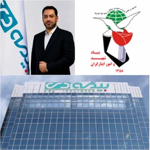 بنیاد شهید تا پایان فروردین ۱۴۰۳ ، حدود ۲ هزار میلیارد تومان به بیمه دی بدهی دارد