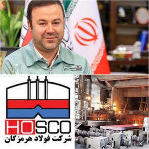 پیام مدیرعامل شرکت فولاد هرمزگان به مناسبت رکوردهای فروردین ماه/ حماسه آفرینی به همت دستان پرتوان جهادگران و فولاد مردان فولاد هرمزگان