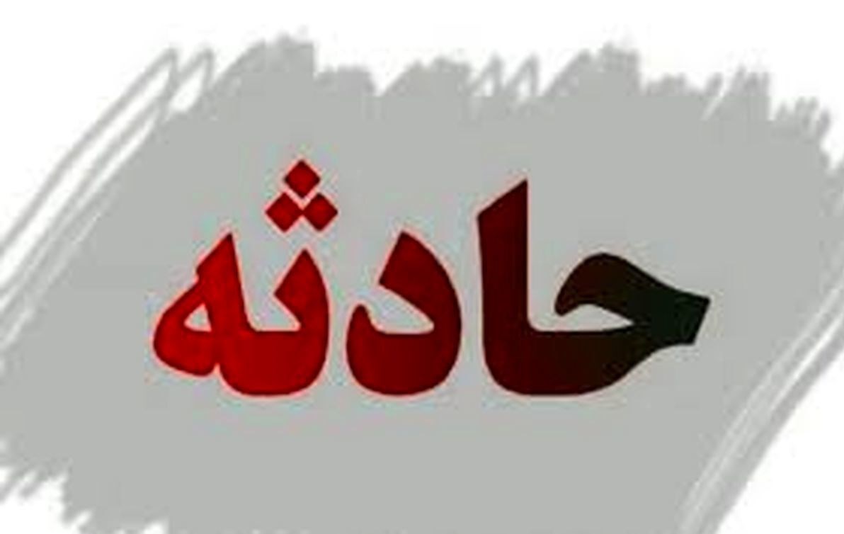 انتقاد آتش‌نشانی از تصویربرداران حوادث‌