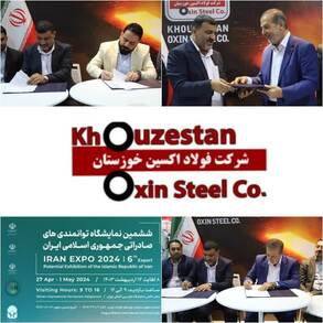 انعقاد دو تفاهم نامه مهم برای حضور قدرتمند فولاد اکسین خوزستان در بازارهای اروپای شرقی و خاورمیانه/ شرکت فولاد اکسین خوزستان در مسیر شکوفایی در آنسوی مرزها