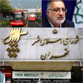 عصبانیت ارگان مطبوعاتی شهرداری تهران از افشای قرارداد پنهانی زاکانی با چینی ها/ دادستان کجاست؟ قرارداد دارد هوا می‌شود