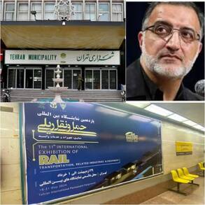 یک بام و دوهوای شهرداری تهران برای برگزاری نمایشگاه/ وقتی زاکانی برای کسب درآمد به قانون پشت کرد/ قانون شکنی در شهرداری تهران موج میزند