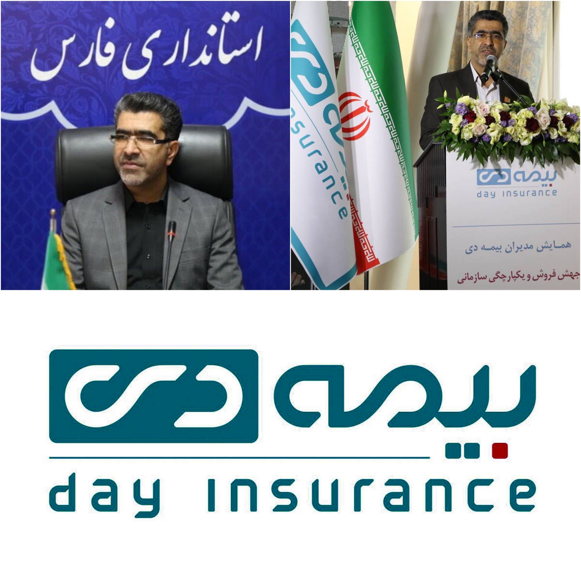 معاون سیاسی استانداری فارس مطرح کرد: برنامه و نقشه راه؛ کلید واژه پیشرفت صنعت بیمه