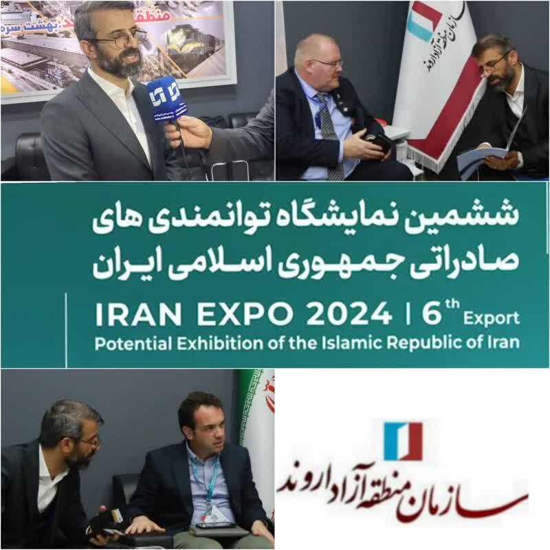 بازدید هیات های خارجی از غرفه منطقه آزاد اروند در نمایشگاه ایران اکسپو ۲۰۲۴/ترافیک سرمایه گذاران در غرفه منطقه آزاد اروند