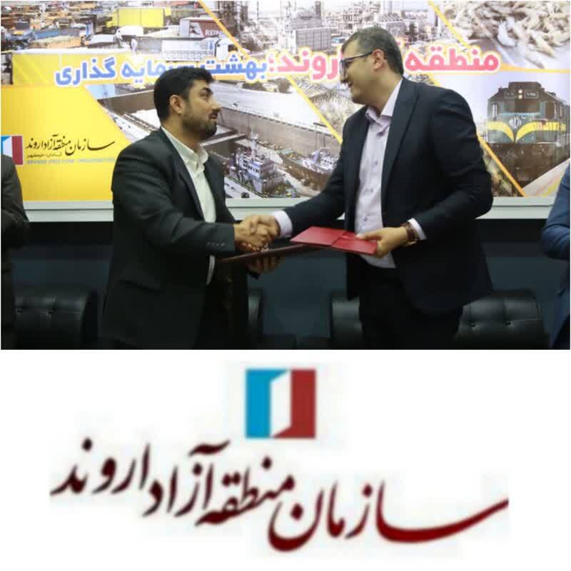 دعوت از تولید کنندگان سرزمین اصلی برای صادرات محصولات خود از مسیر منطقه آزاد اروند