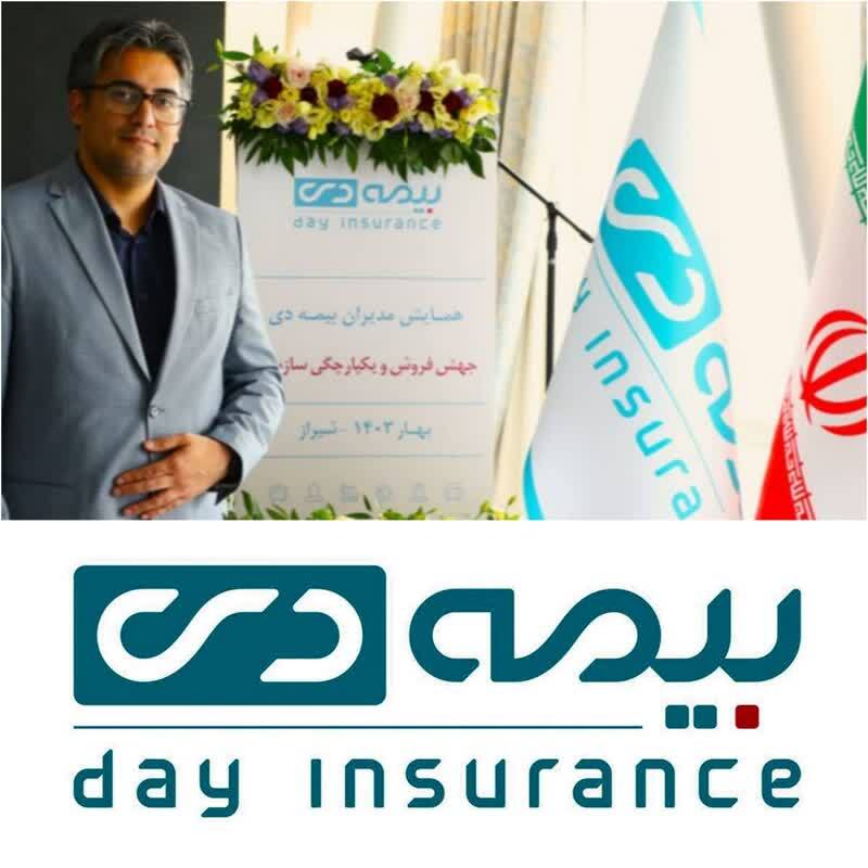 بیمه دی یکی از فرصت های خوب سرمایه گذاری در سال ۱۴۰۳