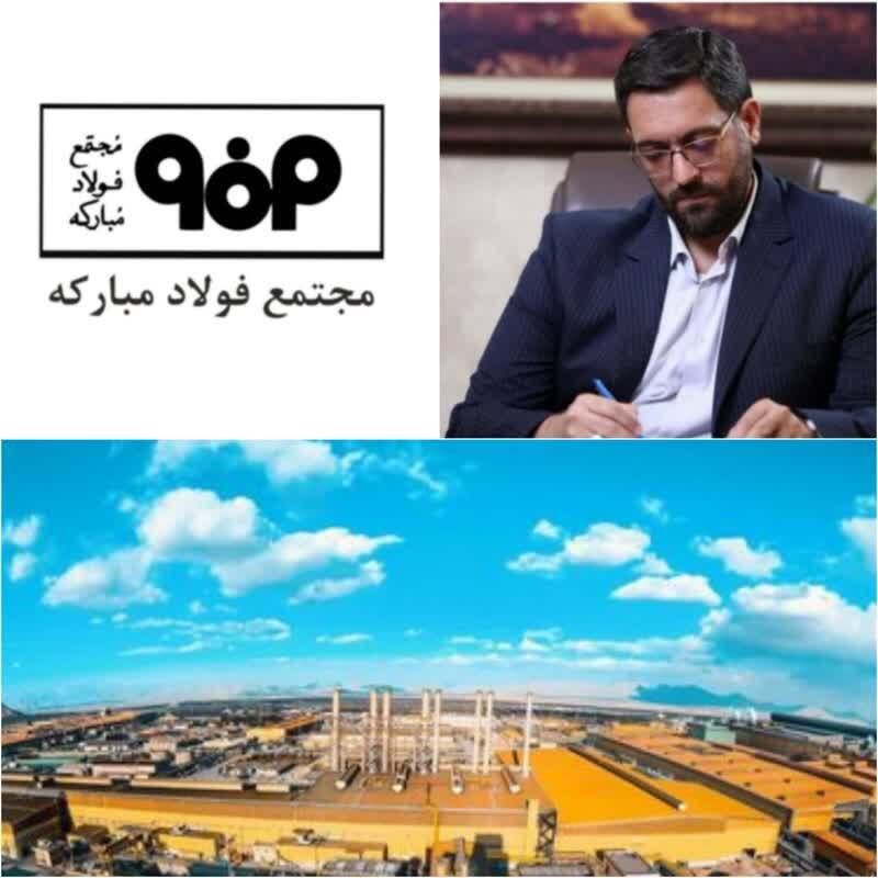 فولاد مبارکه، دارنده کامل‌ترین زنجیره تولید ورق‌های فولادی/چشم انداز روشن فولاد مبارکه در تولید ورق‌های فولادی