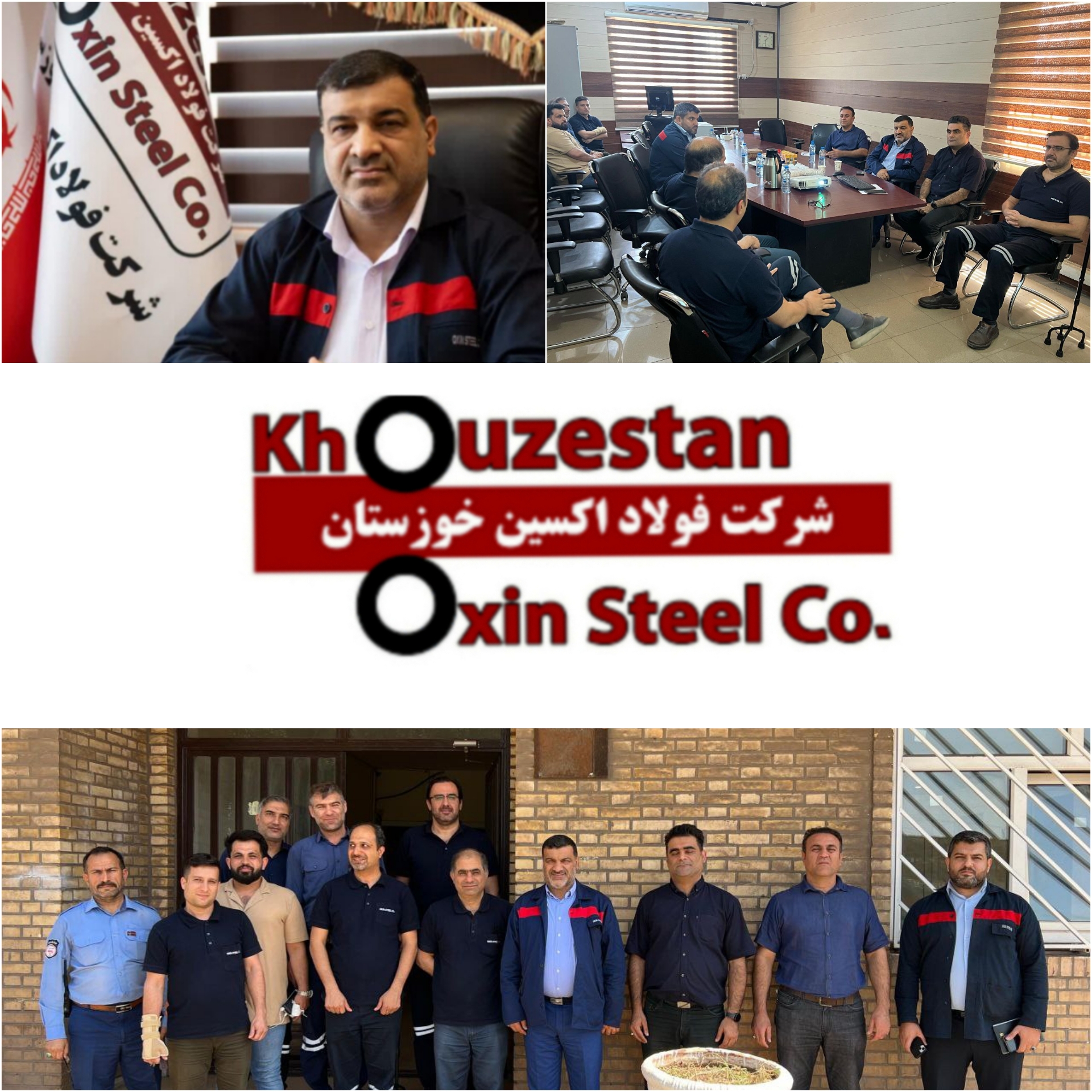 بررسی عملکرد و تقدیر از تلاش‌های کارکنان بازرسی فنی شرکت فولاد اکسین خوزستان/ثبت رکوردهای متعدد به همت تلاشگران و جهادگران فولاد اکسین
