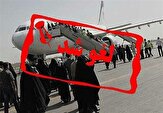 پروازهای شرکت هواپیمایی ایران‌ایر تهران-ایلام -تهران لغو شد