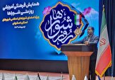 استاندار اصفهان: امسال باید سال امیدآفرینی در استان باشد