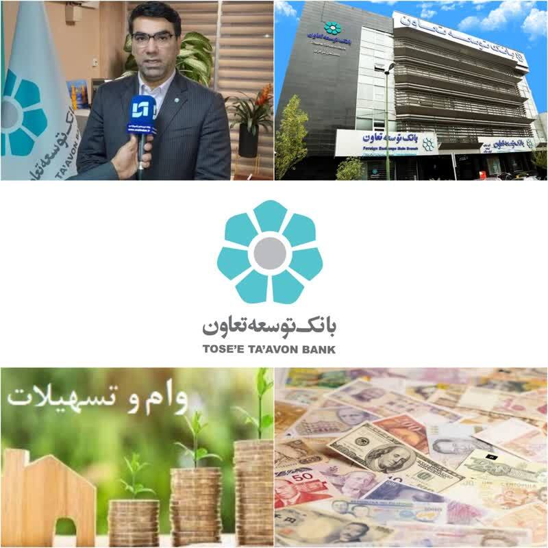 آغاز دوره طلایی بانک توسعه تعاون با شیخ حسینی/  ورود قدرتمند بانک به فعالیت های ارزی/ تبدیل بانک توسعه تعاون به بانک هوشمند/شیخ حسینی ستون فقرات بانک توسعه تعاون/بانک‌ توسعه تعاون اولین خاکریز اقتصاد مقاومتی/ برگ زرینی دیگری از عملکرد جهادی و تحسين برانگيز بانک توسعه تعاون