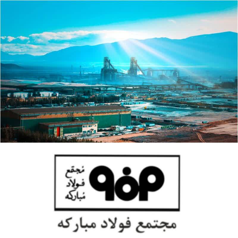 فولاد مبارکه در حوزه تکنولوژی و فناوری لوکوموتیو توسعه صنعتی ایران است