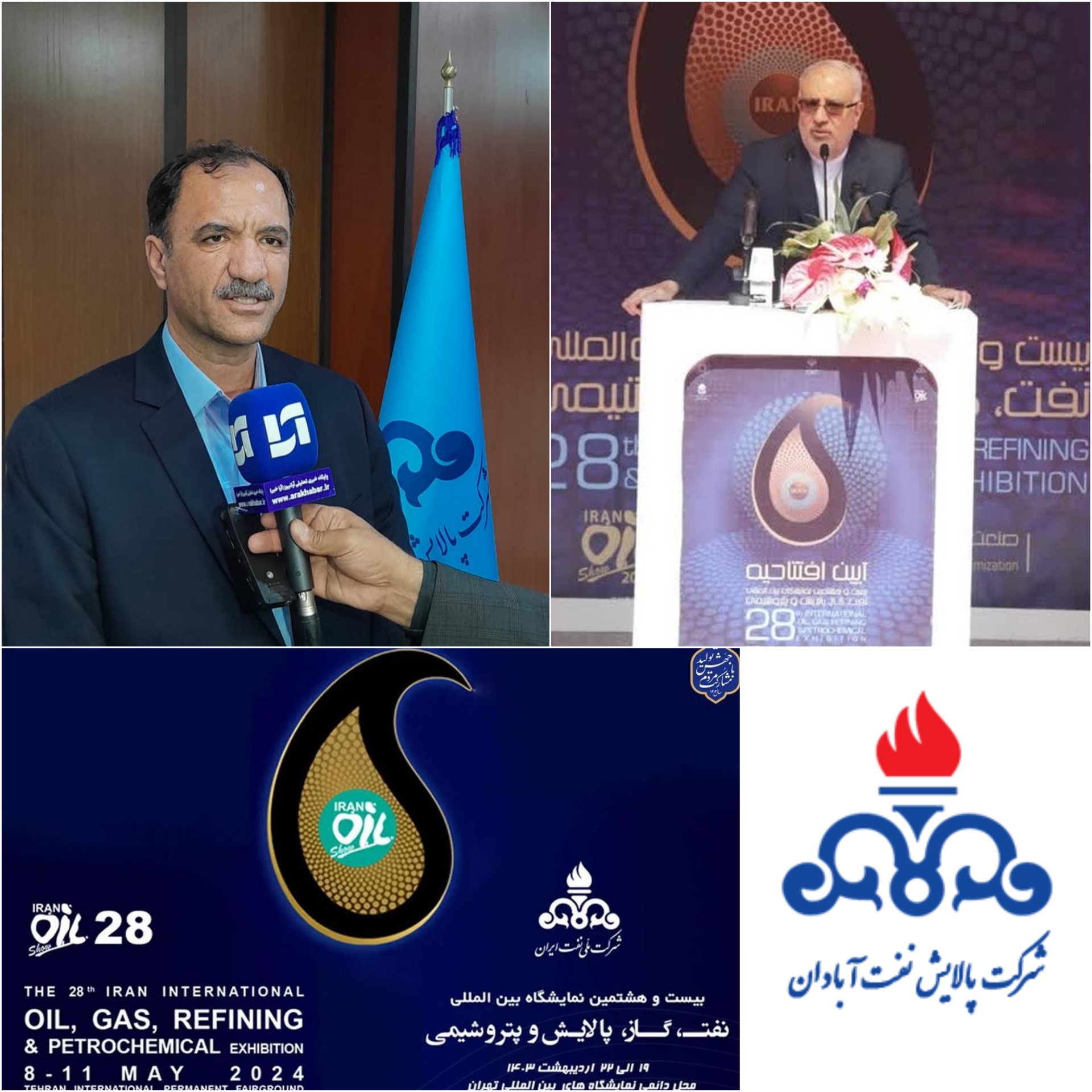 وزیر نفت: پالایشگاه آبادان سال گذشته به تولید کشور کمک موثری کرد/ قد علم کردن پالایشگاه نفت آبادان در جبهه اقتصادی
