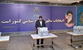 «معاون اول رییس جمهور» رای خود را در صندوق الکترونیکی انتخابات ثبت کرد