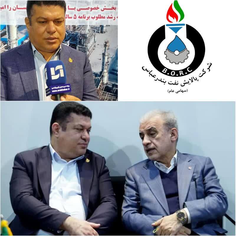 دیدار دبیرکل انجمن صنفی کارفرمائی صنعت پالایش نفت کشور با مدیرعامل شرکت پالایشگاه نفت بندرعباس