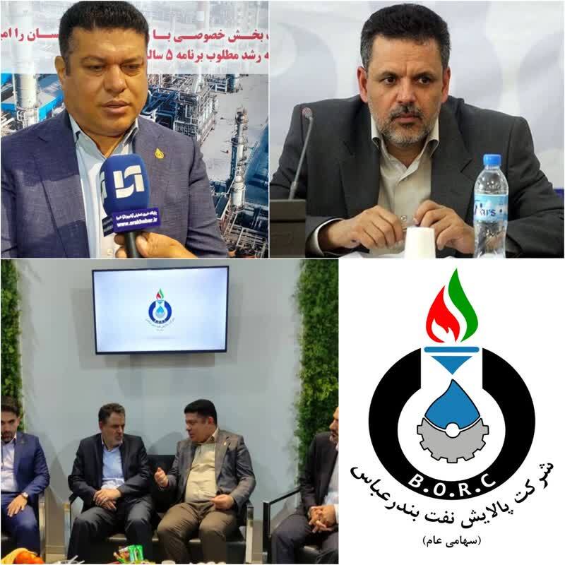 بازدید معاون وزیر نفت و مدیرعامل شرکت ملی پالایش و پخش فرآورده‌های نفتی از غرفه پالایشگاه نفت بندرعباس