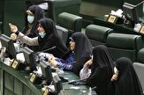 چند نماینده زن در پارلمان آینده حضور دارند؟