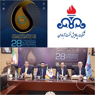 نشست مدیرعامل با شرکت های دانش بنیان/ حمایت شرکت پالایش نفت آبادان از تکنولوژی ایرانی
