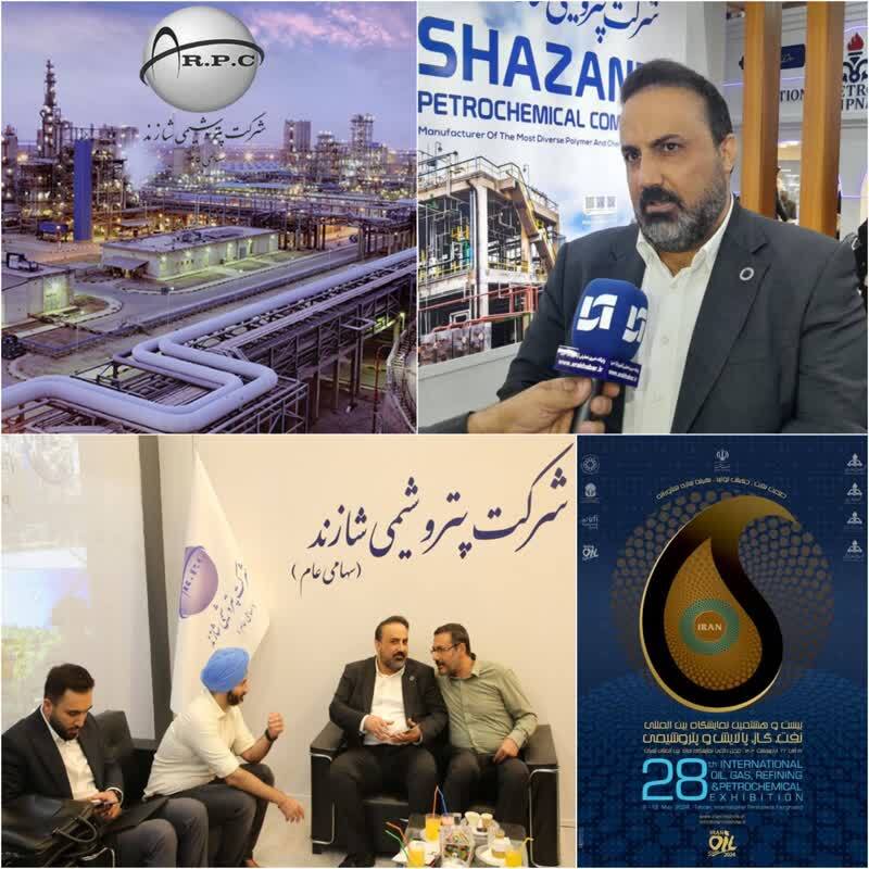 حضور مدیرعامل، معاونان و مدیران پتروشیمی شازند در بیست و هشتمین نمایشگاه بین‌المللی نفت، گاز و پتروشیمی