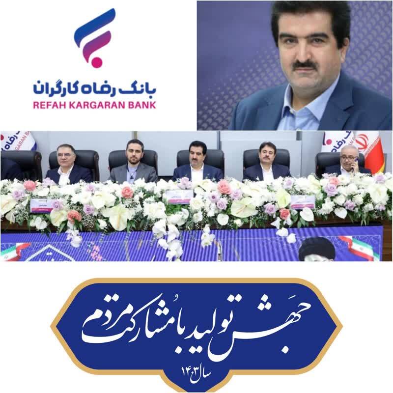 همکاری و حمایت کارفرمایان و بانک رفاه کارگران از توسعه مسکن کارگری، مورد تأکید سازمان تامین اجتماعی است/گامهای مؤثر بانک رفاه کارگران در موضوع مسکن کارگری/عمل به شعار سال و ارائه تسهیلات مناسب در دستور کار بانک رفاه کارگران همکاری و حمایت کارفرمایان و بانک رفاه کارگران از توسعه مسکن کارگری، مورد تأکید سازمان تامین اجتماعی است/گامهای مؤثر بانک رفاه کارگران در موضوع مسکن کارگری/عمل به شعار سال و ارائه تسهیلات مناسب در دستور کار بانک رفاه کارگران