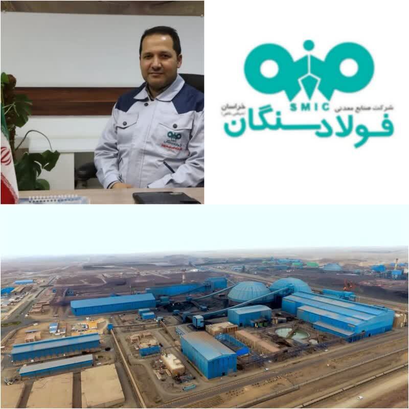 فولاد سنگان تولید محور است/ فولاد سنگان در مسیر پیشرفت و شکوفایی/ افزایش تولید در دستور کار فولاد سنگان فولاد سنگان تولید محور است/ فولاد سنگان در مسیر پیشرفت و شکوفایی/ افزایش تولید در دستور کار فولاد سنگان