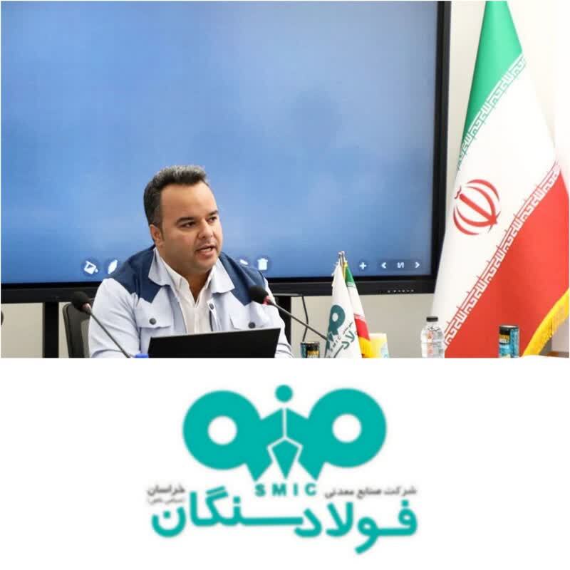 با حضور تیم ممیزی شرکت DQS:برگزاری ممیزی مراقبتی در فولاد سنگان