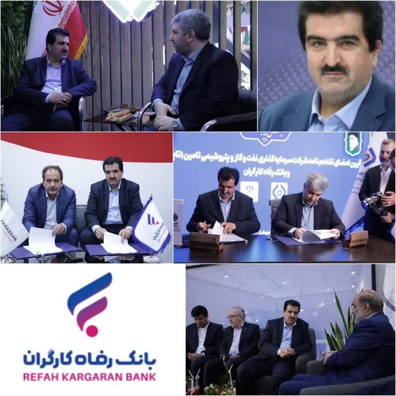 امضای 3 تفاهم‌نامه همکاری از سوی بانک رفاه کارگران در نمایشگاه نفت، گاز، پالایش و پتروشیمی/بانک رفاه کارگران  بازوی توانمند و اثرگذار در مسیر توسعه و پیشرفت شرکت‌های حوزه انرژی