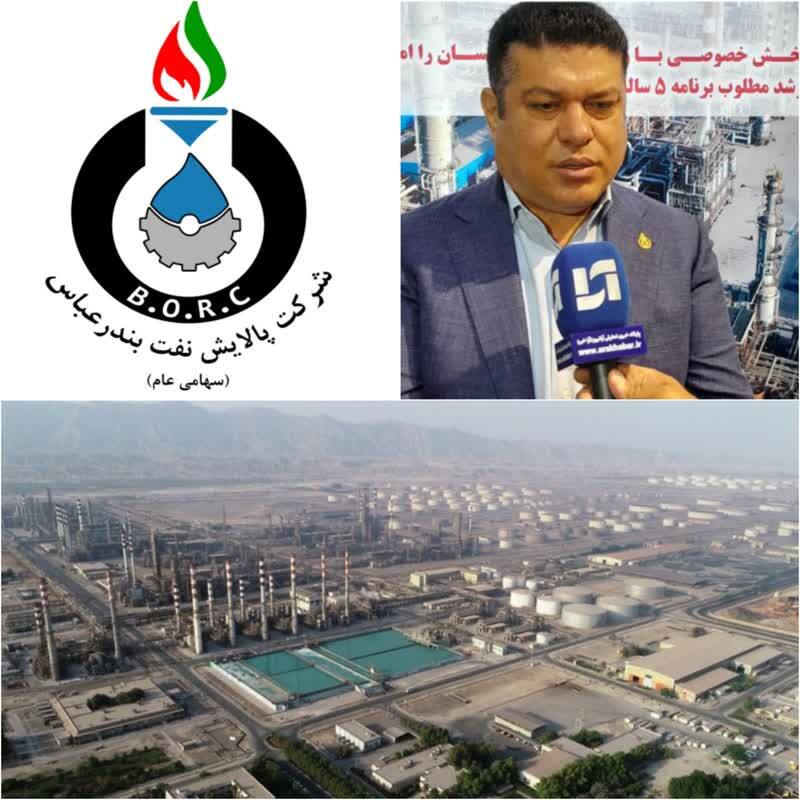 تولید روغن‌های پایه گروه ۲ و ۳ برای نخستین بار در پالایشگاه نفت بندرعباس/ پالایشگاه نفت بندرعباس در مسیر پیشرفت و توسعه