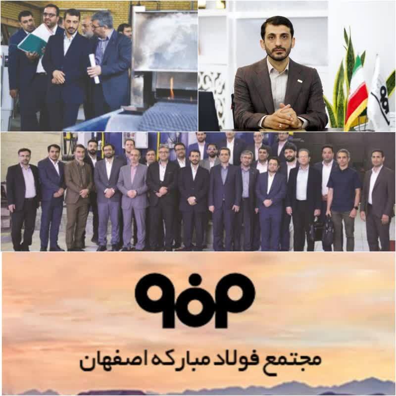 ورود فولاد مباركه به حوزه نوآوری و تكنولوژیهای جدید؛ یك اولویت و ضرورت/ چشمانداز روشن فولاد مبارکه در حوزه نوآوری و تکنولوژی ورود فولاد مباركه به حوزه نوآوری و تكنولوژیهای جدید؛ یك اولویت و ضرورت/ چشمانداز روشن فولاد مبارکه در حوزه نوآوری و تکنولوژی