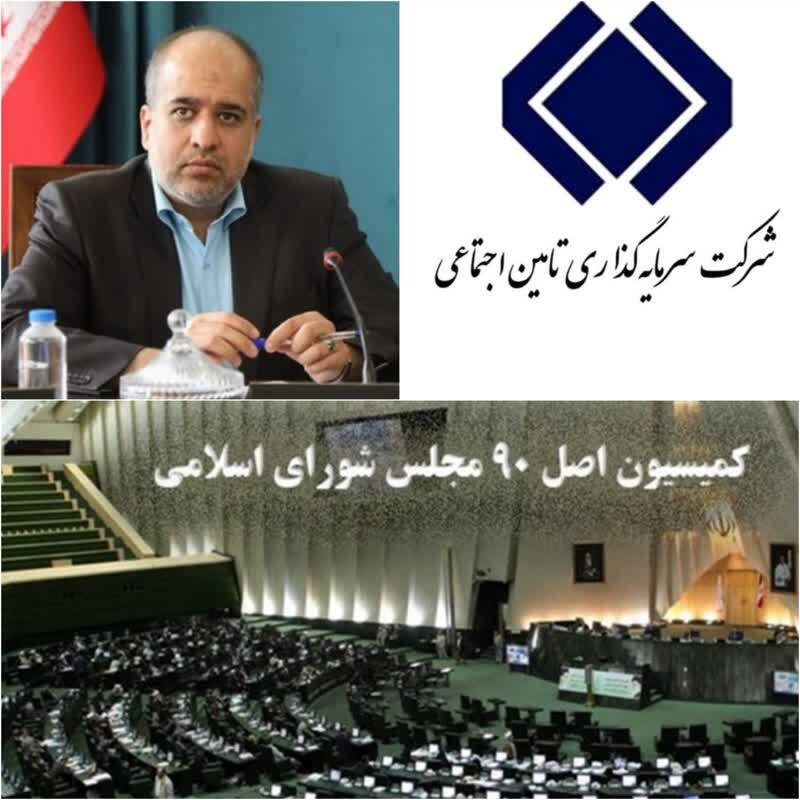 رونمایی از اختلاس و تخلفات دیگر از زبان عضو هیئت رئیسه کمیسیون اصل نود مجلس/از تخلفات ۵۹میلیون دلاری پتروشیمی غدیر تا نقش حلقه امنیتی در رایتل