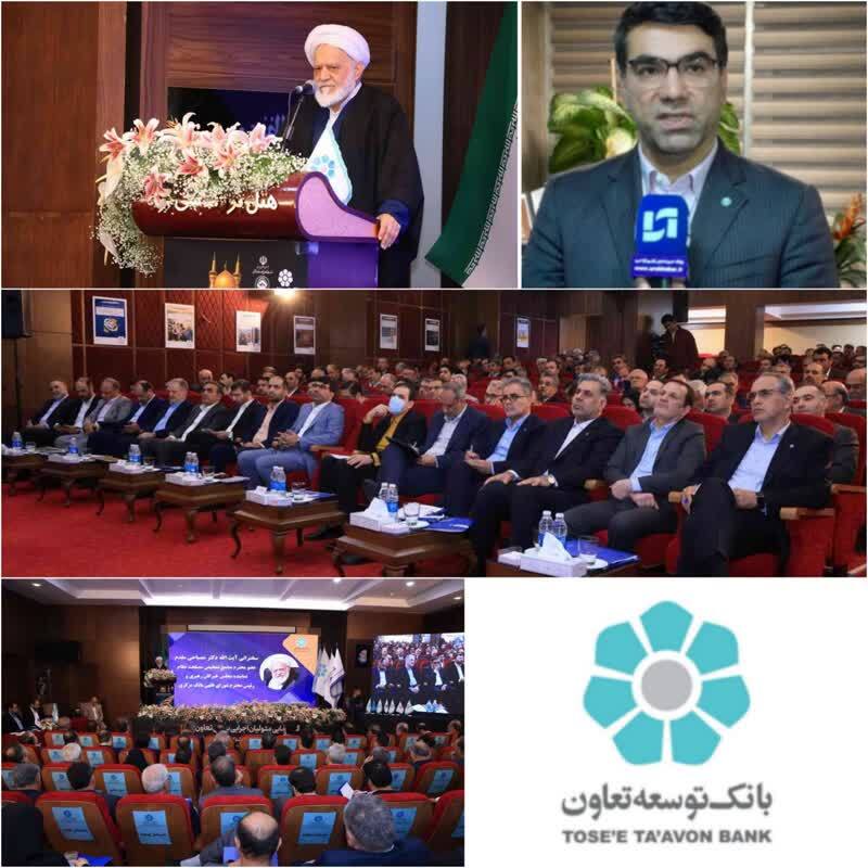 رئیس شورای فقهی بانک مرکزی: شیخ حسینی مدیرعامل بانک توسعه تعاون مدیری تحول‌گرا و پیشگام در اجرای بانکداری اسلامی است/شیخ حسینی ستون فقرات بانک توسعه تعاون/ بانک توسعه تعاون الگوی بانکداری اسلامی
