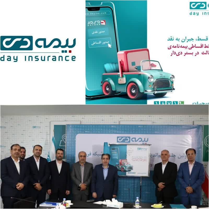 فروش اقساطی بیمه نامه خودرو برای شبکه فروش بیمه دی مهیا شد