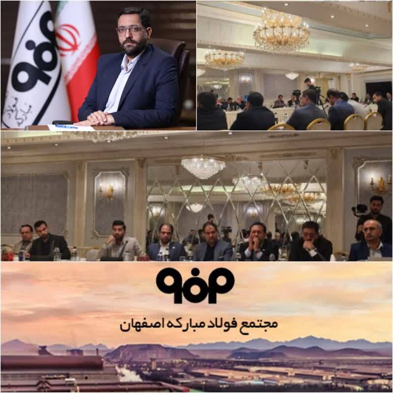 فولادمبارکه به مسئولیت خود در حوزه تولید و اجتماع پایبند است فولادمبارکه به مسئولیت خود در حوزه تولید و اجتماع پایبند است