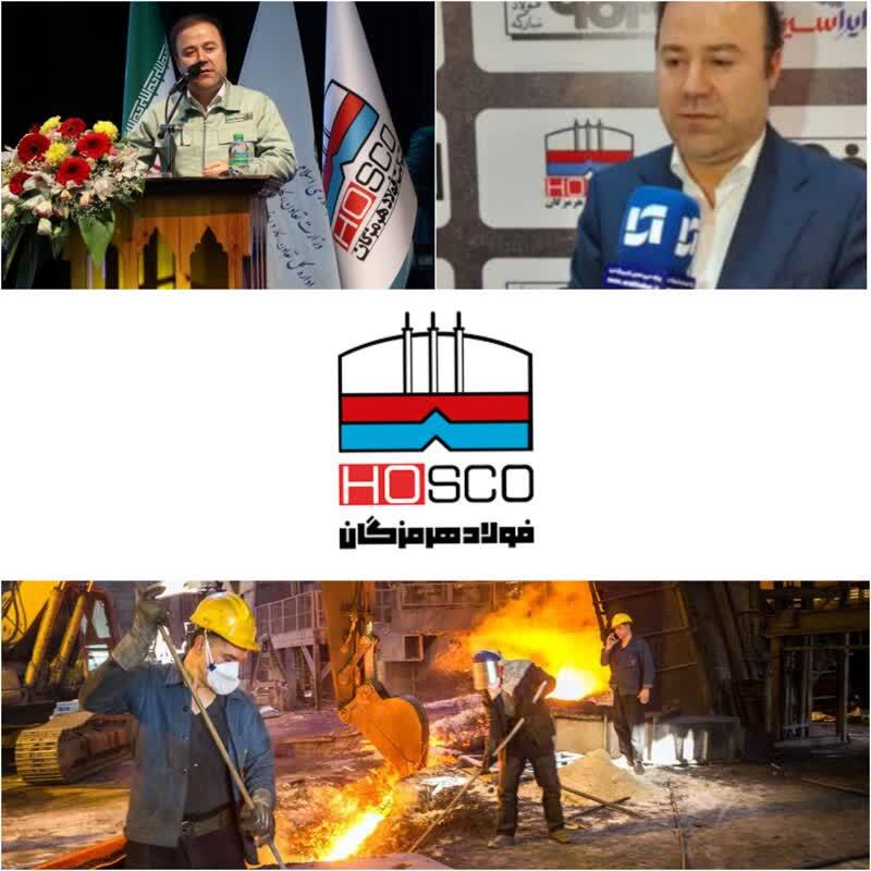 مدیرعامل شرکت فولاد هرمزگان مطرح کرد: اقتدار ایرانی در عملیات وعده صادق/ تمام اجزای عملیات وعده صادق به دست کارگران ایرانی رقم خورد/ گام های موثر فولاد هرمزگان در راستای تحقق شعار سال/ حال کارگران در فولاد هرمزگان خوب است