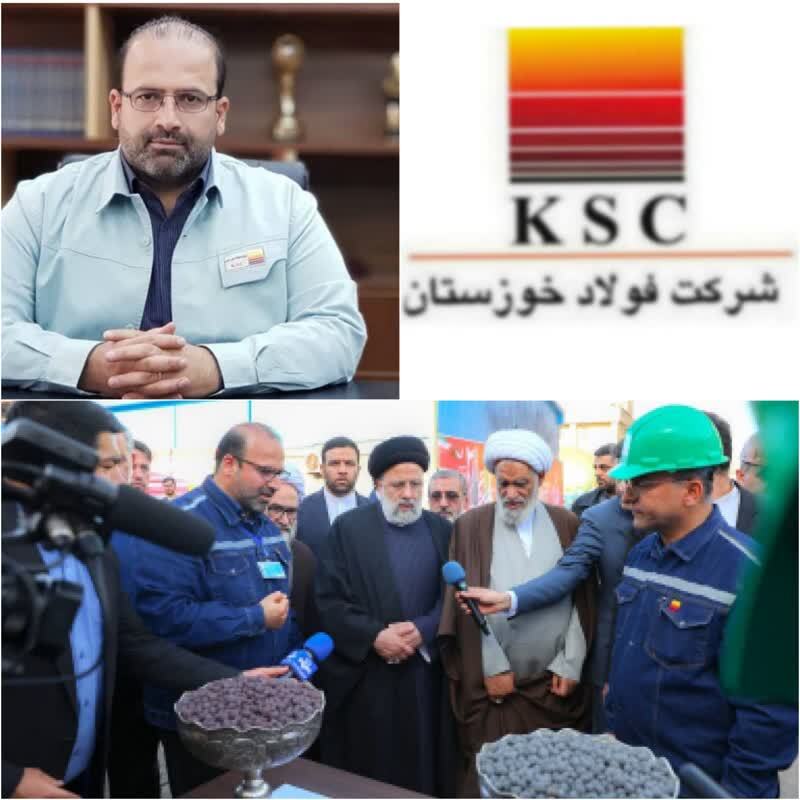 پیام تسلیت فولاد خوزستان در پی شهادت آیت الله رئیسی، رئیس جمهور و همراهان ایشان
