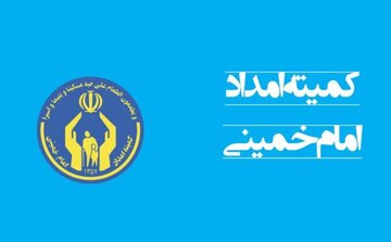 اردوی منتخبین راهیان پیشرفت دانش آموزان در کرمانشاه برگزار شد