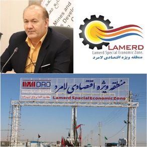 عملکرد درخشان منطقه ویژه لامرد  با رشد ۱۶ درصدی ارزش سرمایه گذاری ها در سال ۱۴۰۲