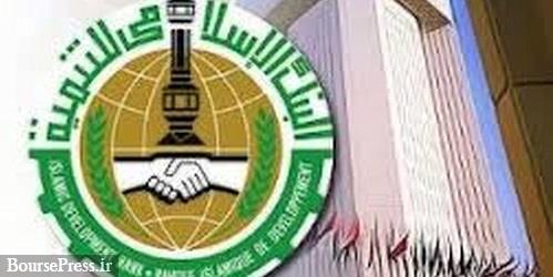 بدهی‌ ۲۰۰ میلیون دلاری به بانک توسعه اسلامی پرداخت شد/ تکمیل ۱۱ پروژه عمرانی