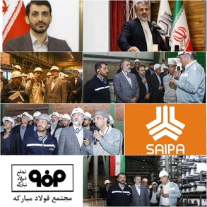 بازدید مدیرعامل گروه سایپا از خطوط تولید شرکت فولاد مبارکه