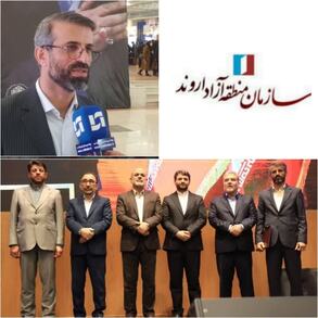 منطقه آزاد اروند و ارس بعنوان مناطق برتر انتخاب شدند/ منطقه آزاد اروند کلید واژه مناطق آزاد کشور/ منطقه آزاد اروند در اوج شکوفایی