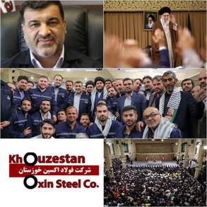 اکسینی ها با روحیه مضاعف برای تحقق شعار سال تلاش خواهند کرد/ لبیک فولاد مردان فولاد اکسین به فرامین مقام معظم رهبری/جهادگران فولا اکسین در خط مقدم جنگ اقتصادی/ فولاد اکسین در مسیر پیشرفت و توسعه
