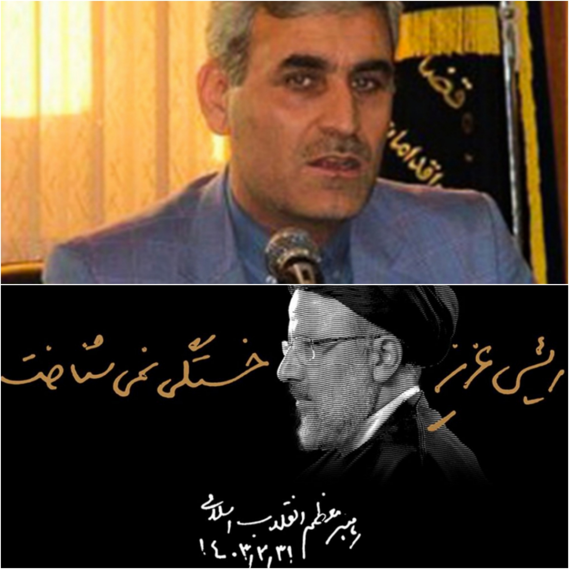 حمزه بروجنی مدیرکل زندان‌های استان همدان با صدور پیامی، شهادت آیت الله سیدابراهیم رئیسی رئیس‌جمهور کشور و همراهان ایشان را تسلیت گفت.