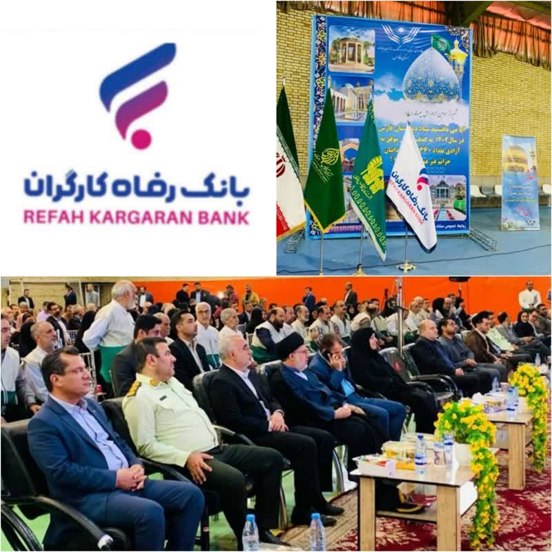 16 نفر از زندانیان جرائم مالی غیرعمد توسط کارکنان بانک رفاه کارگران آزاد شدند/ بانک رفاه کارگران پیشتاز در انجام مسئولیت‌های اجتماعی