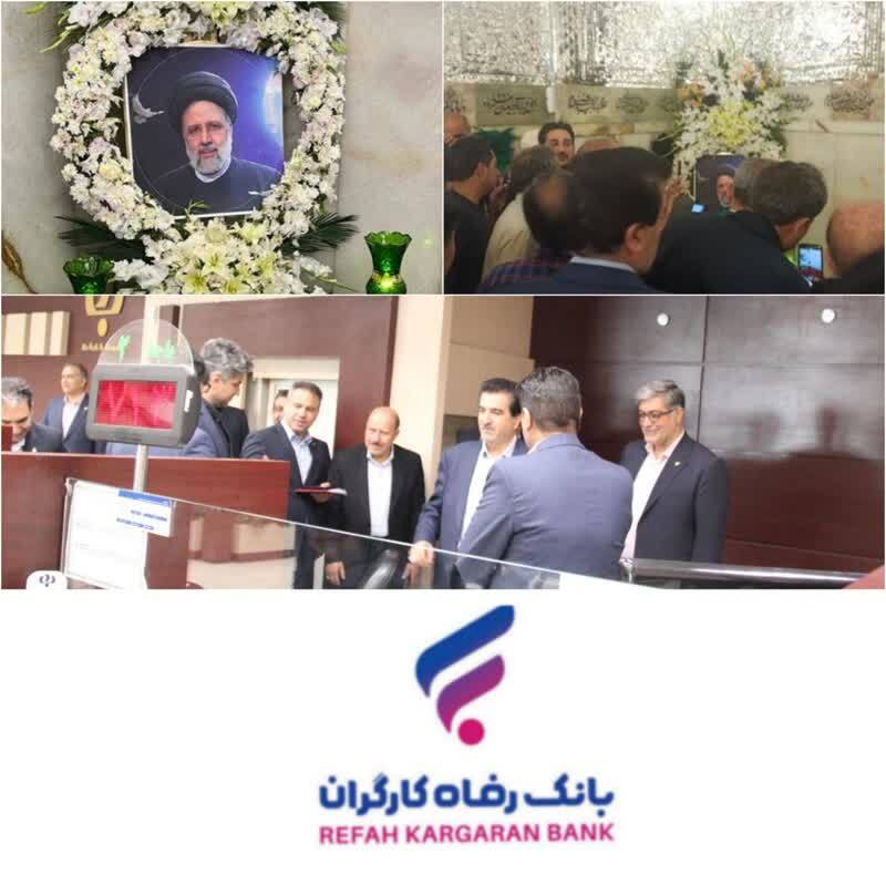 مدیران عالی بانک رفاه کارگران عهد و میثاق دوباره‌ای با آرمان‌های شهدای خدمت بستند
