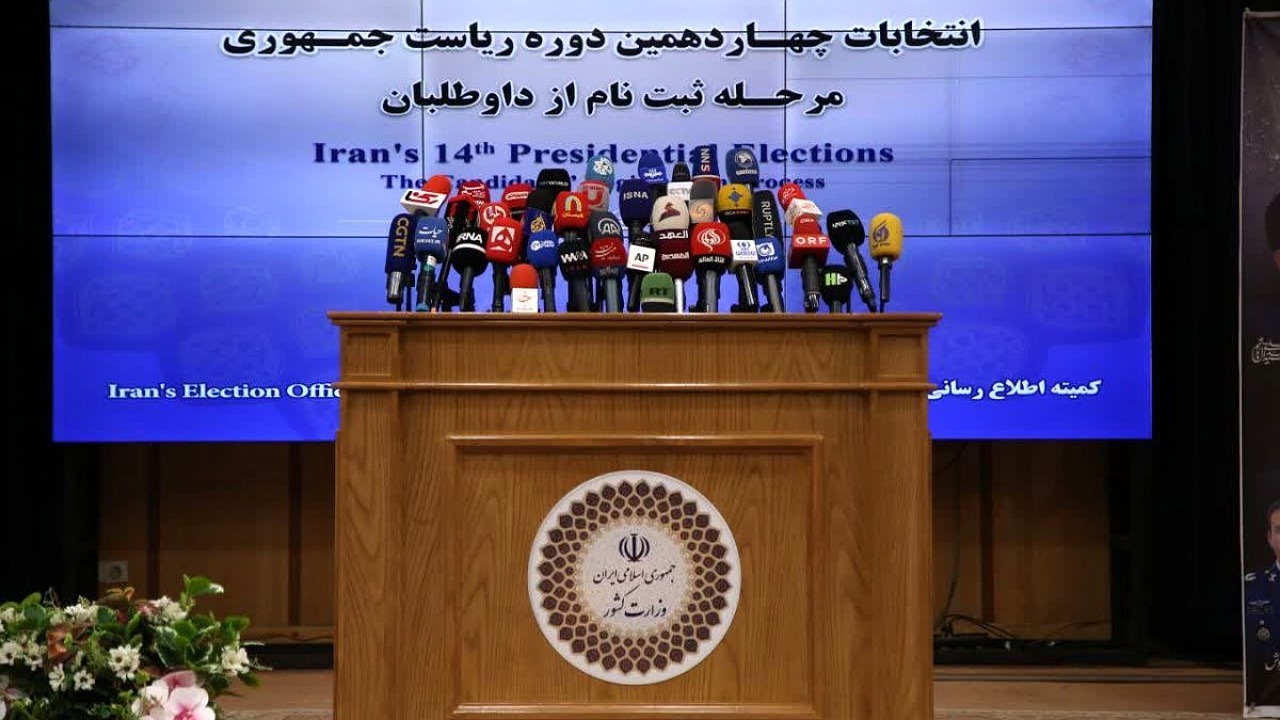 چه کسانی برای کاندیداتوری انتخابات ریاست‌جمهوری ثبت‌نام کردند؟