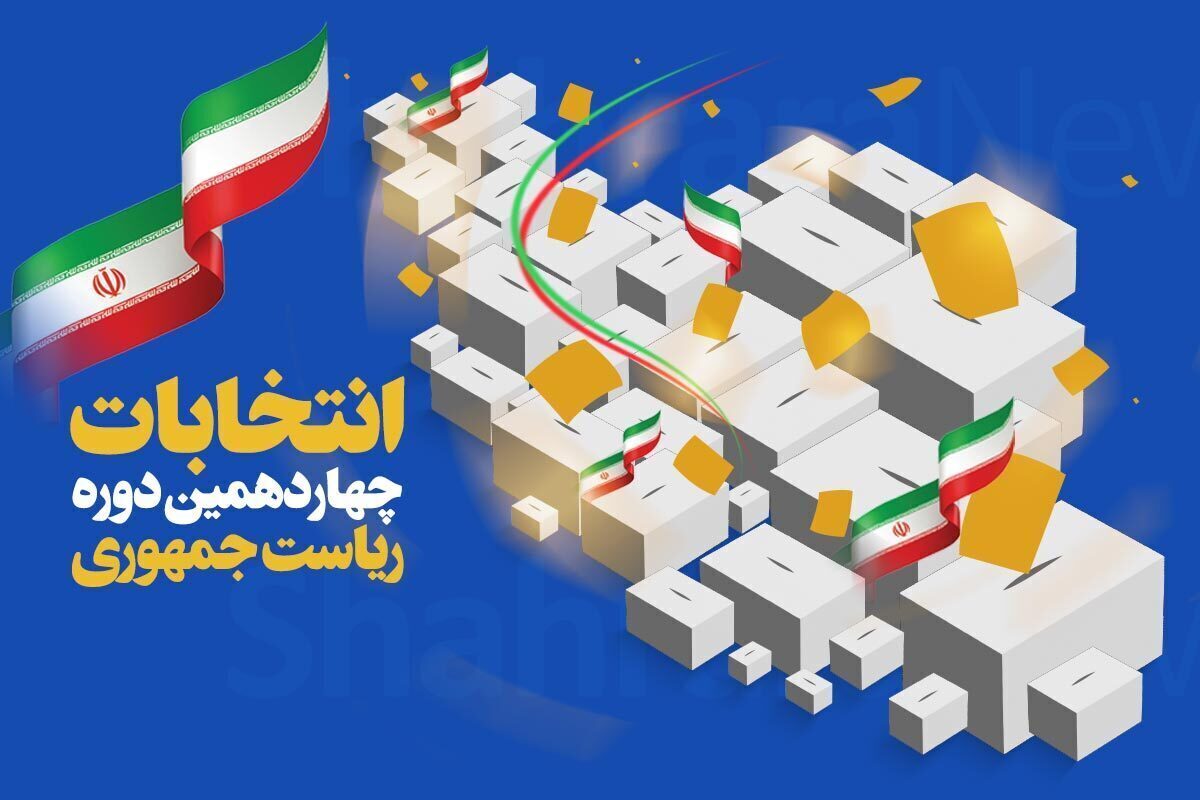 ۲۱ مشکل اصلی تولید در ایران/ راه پر پیچ و خم دولت چهاردهم