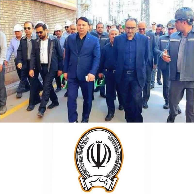 دکتر ابراهیمی از شرکت‌های گل گهر و گهرزمین بازدید کرد/ مشارکت بانک سپه در پویش «چله خدمت» با حمایت از رونق تولید و اشتغالزایی